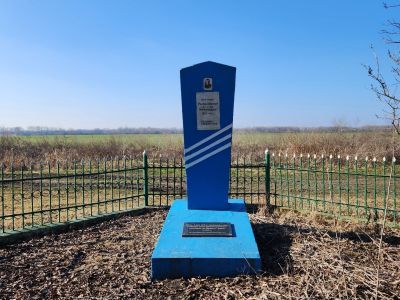 Памятник летчику-майору А.П. Рыбалкину с захоронением 5 неизвестных красноармейцев
