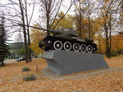Памятник – танк «Т-34» – установлен в честь воинских частей, освобождавших город и район в 1943 г. от немецко-фашистских захватчиков