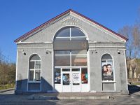 Киноцентр «Дружба»