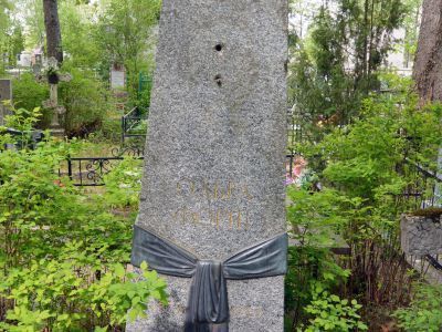 Могила Форш О.Д. (1873-1961), писательницы