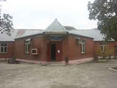 Центральный дом культуры села Шепси