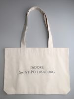 Сумка "J'adore Saint-Petersbourg" (серая)