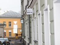 Галерея современного искусства «Вместе»