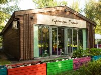 Перовский парк культуры и отдыха