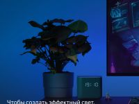 Удлинитель LED-ленты Яндекс YNDX-00547 1м белый