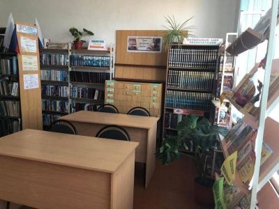 Зареченская библиотека