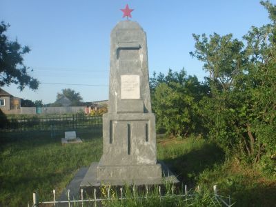 Братская могила участников гражданской войны, погибших в борьбе за власть Советов