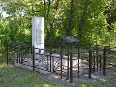 Могила Козюты Ивана Сергеевича (1898–1924 гг.), председателя сельского Совета, погибшего от рук кулаков