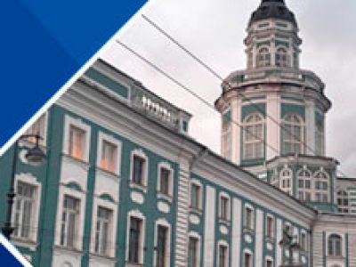 Обзорная экскурсия с посещением ​Кунсткамеры