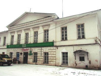 Здание присутственных мест