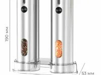 Набор электрических мельниц Kit Life 2шт (KTYMQ01) (серебристый)