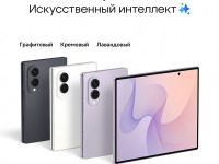 Смартфон Samsung Galaxy Z Fold8 256 ГБ Кремовый