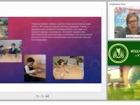 Теоретические и методологические проблемы психологической коррекции детей с ограниченными возможностями здоровья