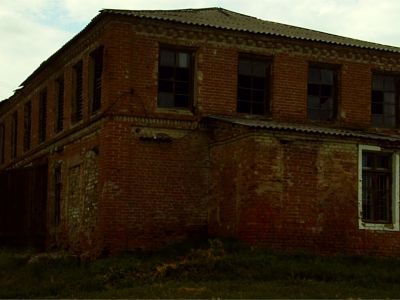 Хозяйственный корпус