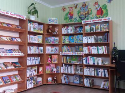 Миленинская сельская библиотека