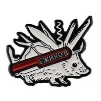 Значок Ёжиков