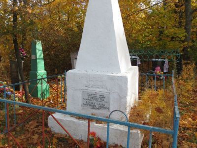 Могила рядового Руденко Ивана Денисовича, погибшего в 1943 г. в бою с немецко-фашистскими захватчиками