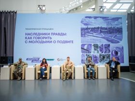 ИНФОРУМ в Смоленске. Итоги