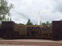 Мемориальный комплекс «Партизанская поляна»