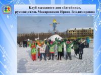 Дом культуры семейного досуга пгт Сафоново