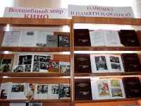 Центральная библиотека Захаровского района