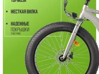 Электровелосипед Gelbert Sporto Newt, год 2025, цвет Серый