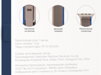 Ремешок для умных часов VLP