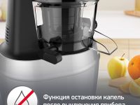 Шнековая соковыжималка Moulinex Juice & Clean ZU420E10