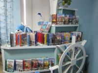 Курская областная библиотека для детей и юношества