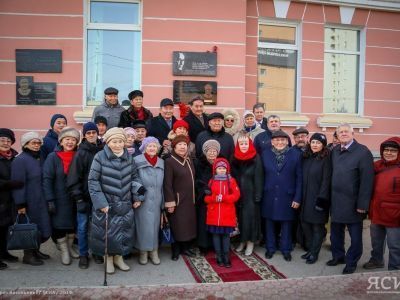 В Якутске появилась мемориальная доска в память о Юрии Готовцеве