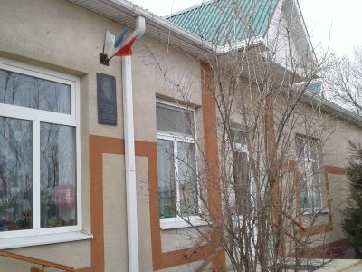 Здание, где перед жителями станицы выступал видный государственный деятель М.И. Калинин