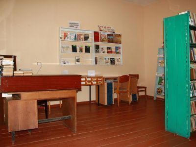 Репинская сельская библиотека