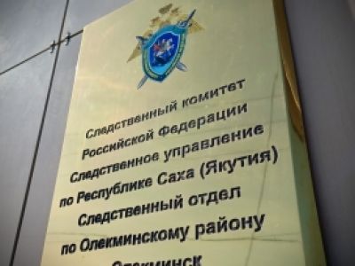 Житель города Олекминска предстанет перед судом по обвинению в хулиганстве  и повреждении чужого имущества