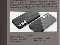 Клип-кейс VLP Kevlar Case с MagSafe для Samsung Galaxy S25 Black