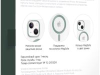 Чехол-накладка VLP