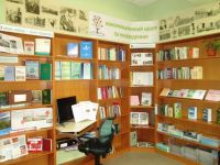 Библиотека им. М. Ю. Лермонтова г. Новосибирска