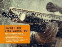 Фонарь тактический Fenix TK25 Red XP-G2, 1000 лм