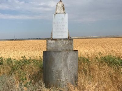 Братская могила продотрядовцев, погибших в период гражданской войны