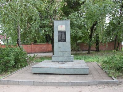 Памятник работникам кирпичного завода, павшим на фронтах Великой Отечественной войны 1941-1945 гг.