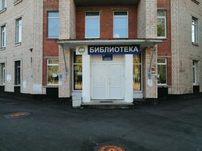 Городская библиотека