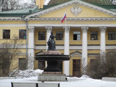 Академия Императорская Медико-хирургическая (Военно-Медицинская)