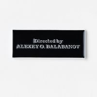 Значок эмалированный "Directed by"