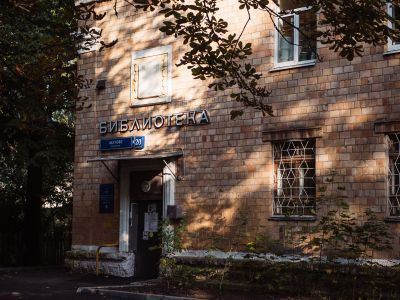 Библиотека п. Акулово
