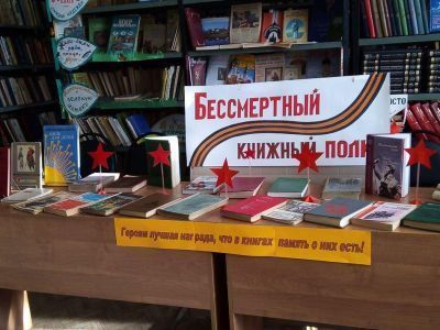 Берёзовский библиотечный филиал