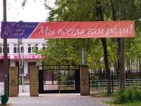 Детский парк Кстовского театра кукол