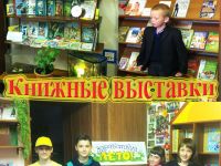 Библиотека № 33 г. Воронежа