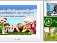 Детская одарённость: признаки, виды, модели, проявления таланта
