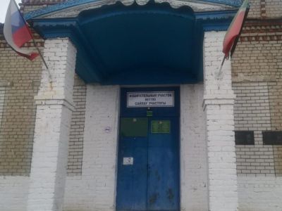 Альшеевская сельская библиотека – филиал № 3