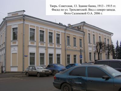 Служебный корпус (с фрагментами корпуса винного магазина)