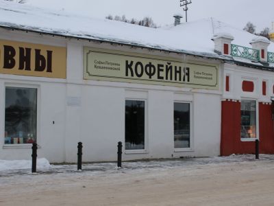 Магазин Бакакина